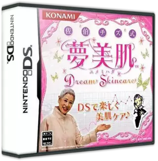 jeu Saeki Chizu Shiki Yumemihada - Dream Skincare